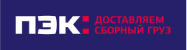ПЭК